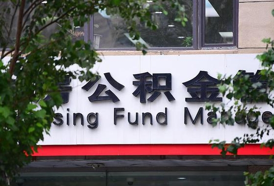 黄骅苏州公积金黄牛能用吗（苏州公积金能干嘛）